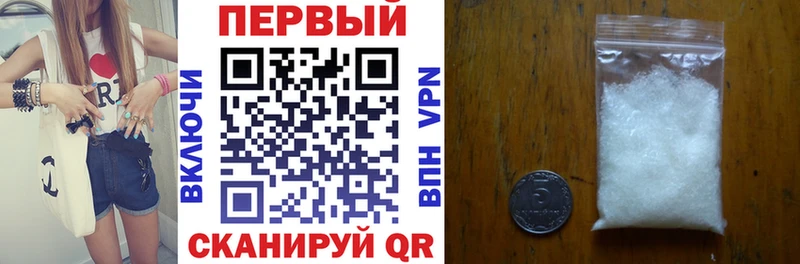 АМФ Розовый  mega как войти  Кириллов 
