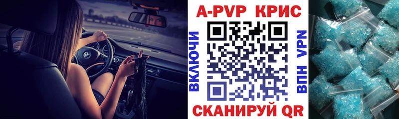Альфа ПВП мука где продают площадка наркотические препараты Кириллов