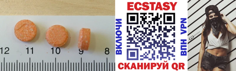 Ecstasy Дубай  Кириллов 
