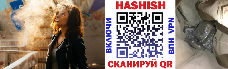 ГАШИШ гарик  мега ССЫЛКА  Кириллов 