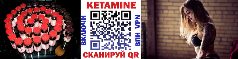 Кетамин VHQ  Кириллов 