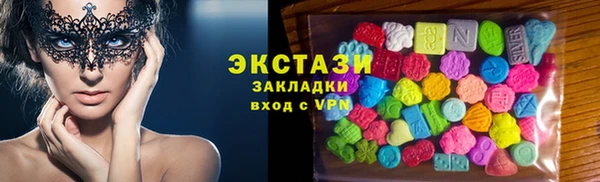 мяу мяу кристалл Козельск