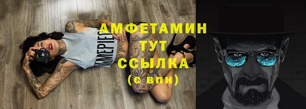 мяу мяу кристалл Козельск