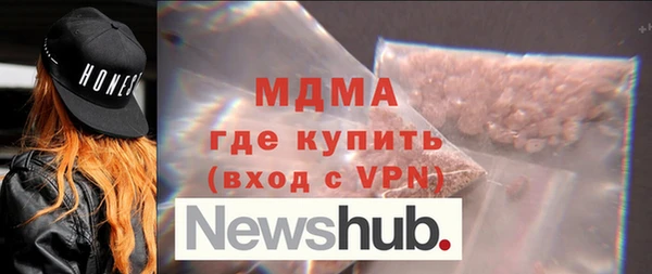 трава Корсаков