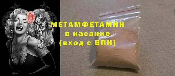 прущая мука Коряжма