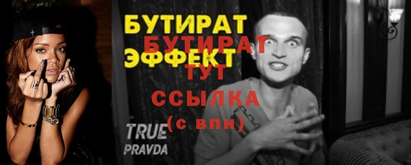 метамфетамин Киреевск