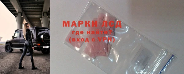 марки lsd Козловка
