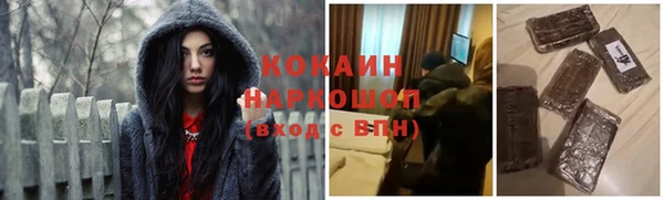 прущая мука Коряжма