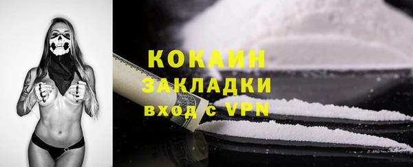 мяу мяу кристалл Козельск