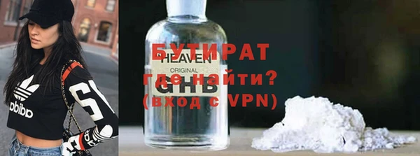 мяу мяу кристалл Козельск