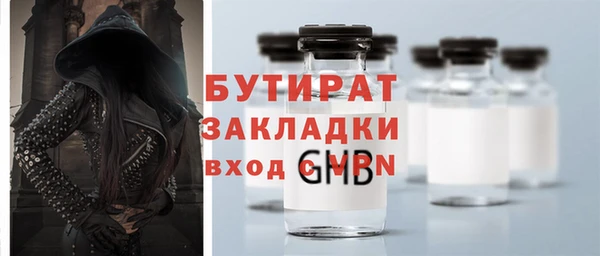 мяу мяу кристалл Козельск