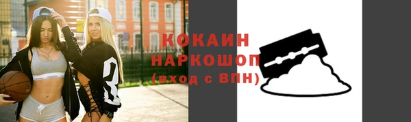 спиды Кодинск