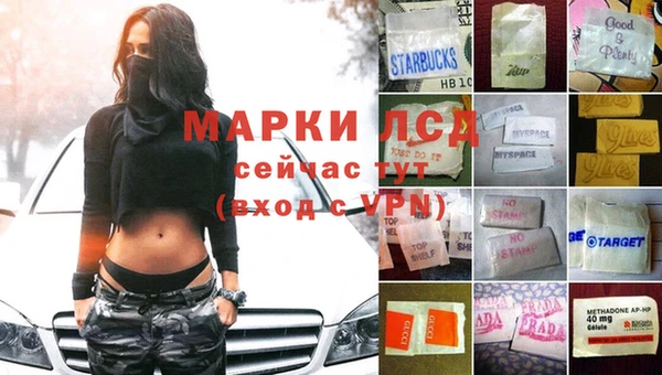 марки lsd Козловка