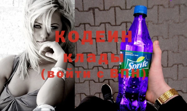 ГАЛЛЮЦИНОГЕННЫЕ ГРИБЫ Костерёво