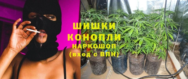 мяу мяу кристалл Козельск