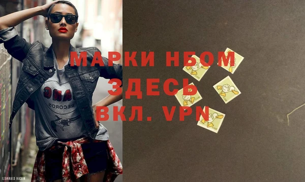 спиды Кодинск