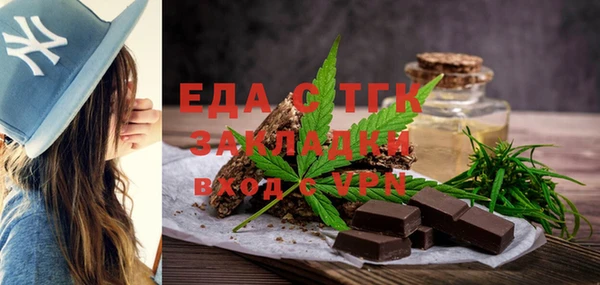 прущая мука Коряжма
