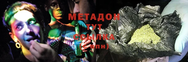 ГАЛЛЮЦИНОГЕННЫЕ ГРИБЫ Костерёво