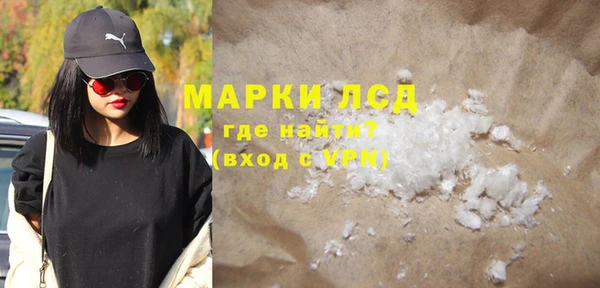 ГАЛЛЮЦИНОГЕННЫЕ ГРИБЫ Костерёво