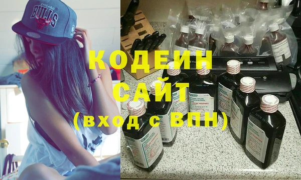 мяу мяу кристалл Козельск