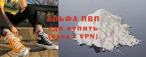 мяу мяу кристалл Козельск