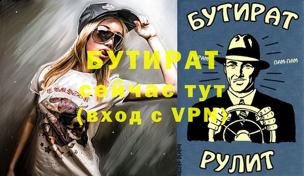 трава Корсаков