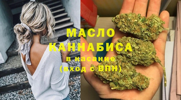 мяу мяу кристалл Козельск