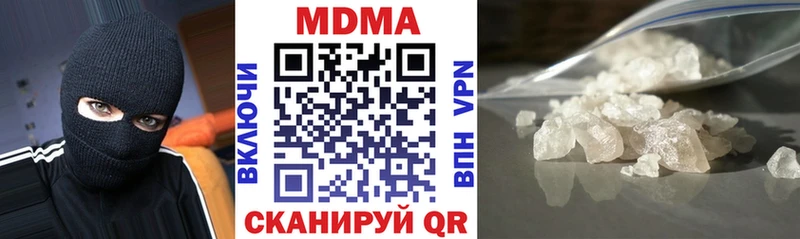 MDMA Molly  где купить наркотик  Кириллов 