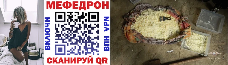 мориарти какой сайт  Кириллов  МЯУ-МЯУ mephedrone  магазин  наркотиков 