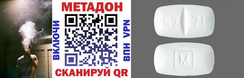 Метадон белоснежный  Кириллов 