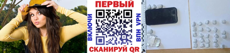 Первитин Декстрометамфетамин 99.9%  даркнет сайт  Кириллов 